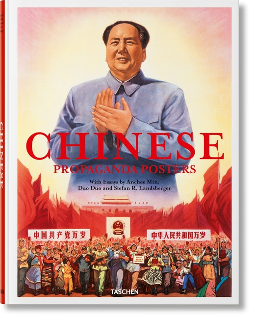 Chinese Propaganda Posters Taschen