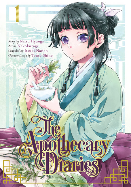 The Apothecary Diaries 01 (Manga) Square Enix Manga